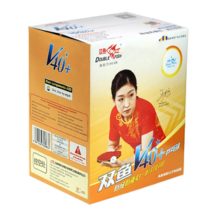 双鱼乒乓球一星ppq乒乓球100个装 1星练习训练40+发球机用兵乓球