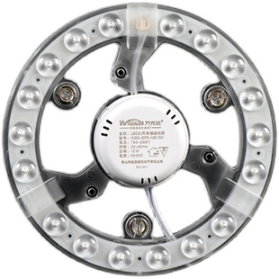 万光达LED吸顶灯大功率光源模组替换大风车灯芯圆形改造灯板家用