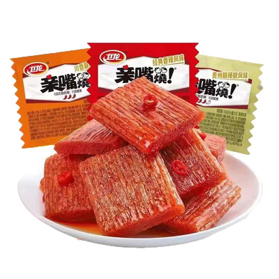 卫*龙亲嘴烧辣条儿时麻辣香辣零食辣味零食小吃休闲食品素大礼包
