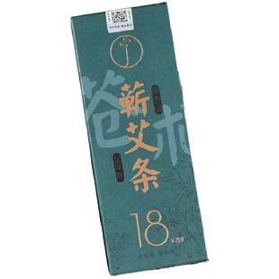 苍术避疫香熏蕲艾条艾灸条香薰条手工艾草棒桑皮纸卷制苍术熏香