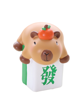 可爱卡皮巴拉桌面小摆件招财解压