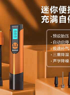 车载充气泵无线打气筒汽车用电动便携式小轿车加气轮胎双缸不插电