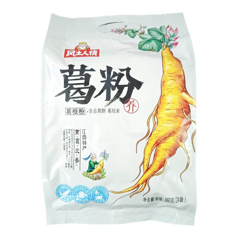 庐山江西特产正宗葛根粉好味道袋装方便携带送礼佳品美味健康包邮