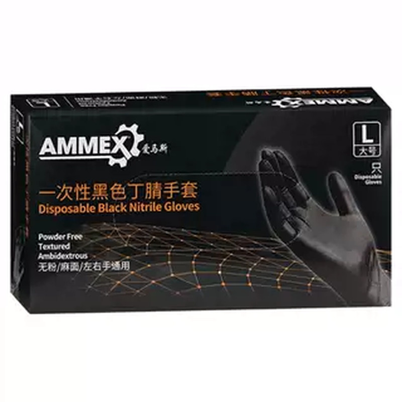 无粉高弹丁腈手套，汽修专用舒适