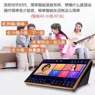 InAndOn音王D90S点歌机家庭KTV触摸屏卡拉OK歌王双系统点唱一体机