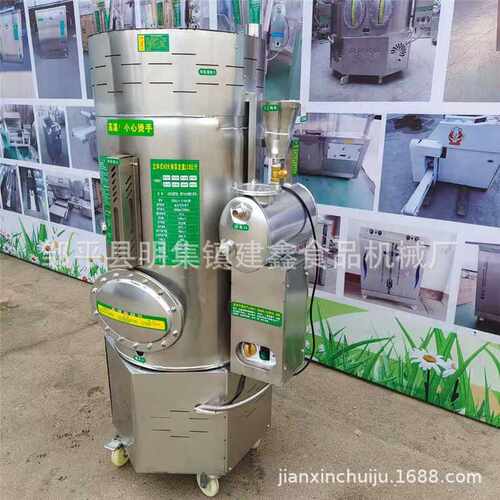 蒸馒头蒸汽炉商用50火排方形蒸汽机煮豆浆蒸汽发生器