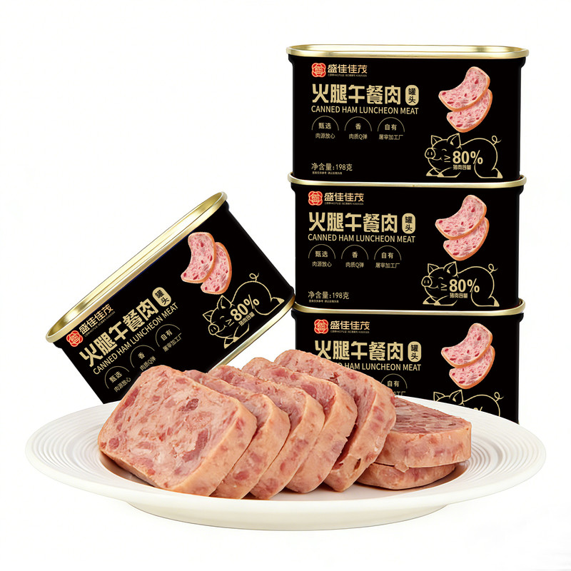 午餐肉罐头火腿猪肉罐头三明治火腿肉类火锅食材早餐方便速食罐头