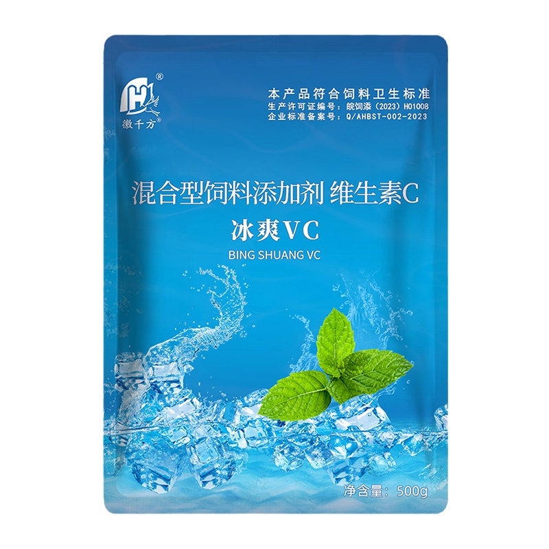 兽用冰爽VC清凉一夏维生素c鸡鸭鹅猪牛羊畜禽冰凉夏季饲料添加剂