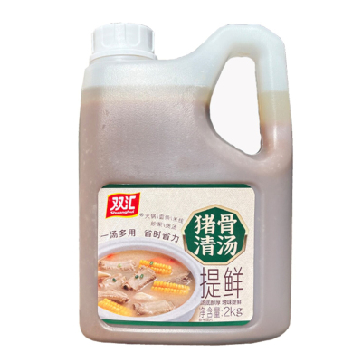 双汇猪骨清汤调味料2kg