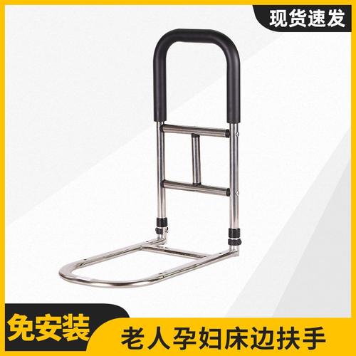 床边扶手老人起身助力架家用老年人器免打孔辅助栏杆安全起床护栏