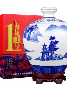 5斤大坛杏花村产地53度白酒2500mL原浆粮食酒清香型整箱特价白酒