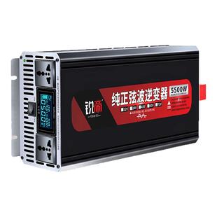 锐帝纯正弦波逆变器12v24v48v转220v家用电动车货车载3000w大功率