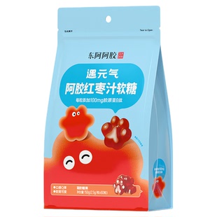 东阿阿胶遇元气红枣汁猫爪软糖60粒胶原蛋白富含维C零食正品官方