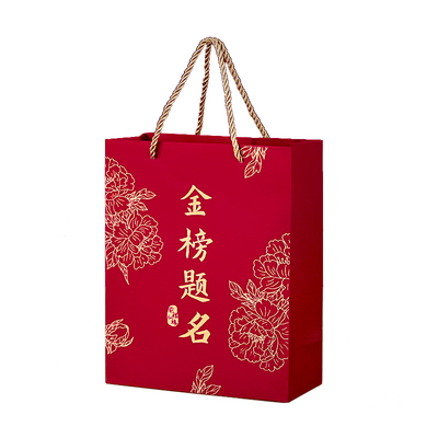 金榜题名手提袋升学宴礼品袋