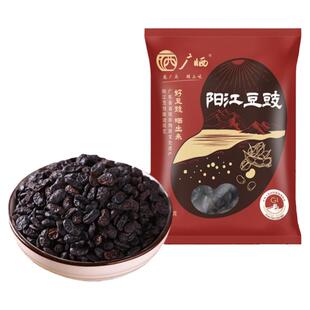 阳江豆豉官方旗舰店广东正宗黑豆啫啫蒸排骨炒菜用原风味豆豉颗粒
