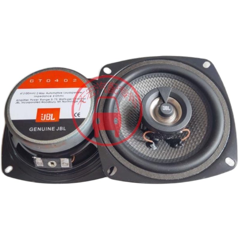 4寸音响喇叭JBL4寸喇叭4寸车载音响改装喇叭4寸全频喇叭高中低音