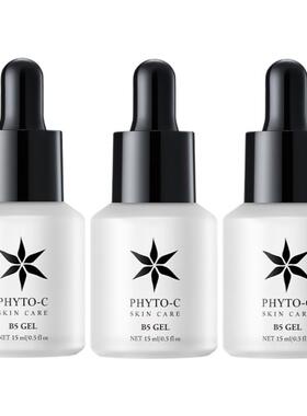 【双11狂欢】欧玛b5精华液20%玻尿酸舒缓补水保湿滋润15ml*3瓶装