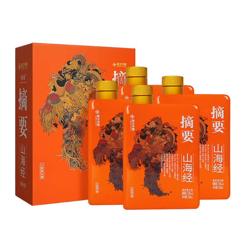 摘要山海经53度酱香型白酒礼赠
