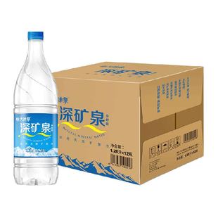 恒大冰泉天然饮用水矿泉水1.25L*12瓶含偏硅酸家用泡茶煮饭整箱