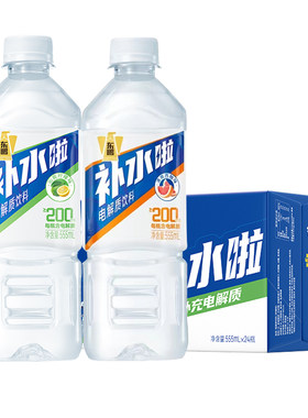 东鹏特饮补水啦电解质饮料