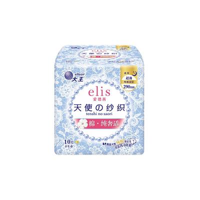 大王elis天使纱织夜用卫生巾10片