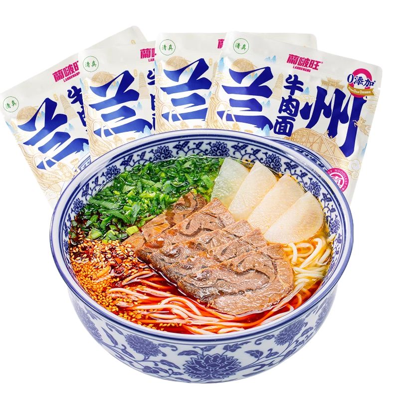 陇萃堂正宗兰州牛肉面