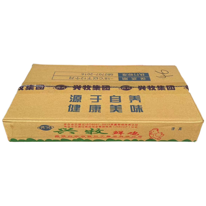 鸡全翅冷冻批发新鲜三节翅冰冻鲜老鸡翅生鲜排翅鸡翅膀翼烧烤商用