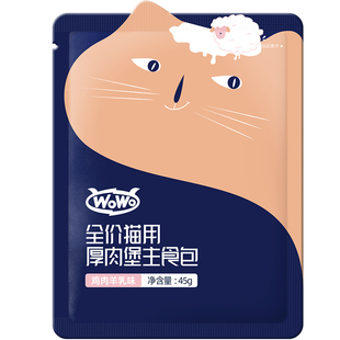wowo喔喔主食猫饭厚肉堡主食餐包成猫幼猫高营养鸡肉味湿粮罐头