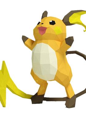 雷丘手工卡通纸模型折纸摆件