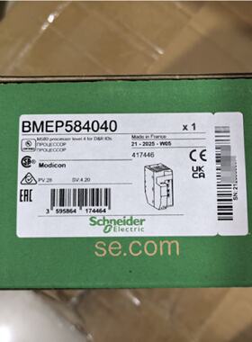 议价施耐德CPU处理器模块BMEP582040 583040 584040 585040 58604