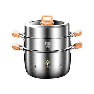 【一锅传三代】钻菲乐316不锈钢蒸锅家用2026新款蒸鱼包子蒸煮锅