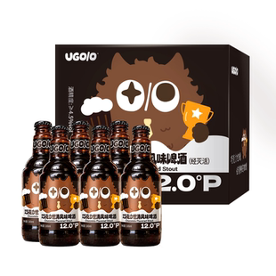 丑八怪榛子巧克力世涛风味啤酒整箱330ml*6瓶足球季限定