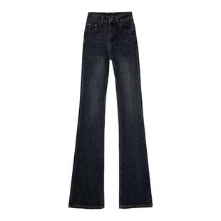 艾格高腰微喇牛仔裤女2025年新款加长高个子弹力显瘦马蹄喇叭裤子