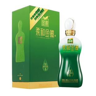 金徽酒46度柔和金徽H6双瓶500ml*2 送礼浓香型白酒官方旗舰店