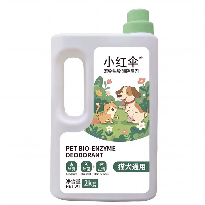 生物酶宠物除臭喷雾猫狗去尿味剂