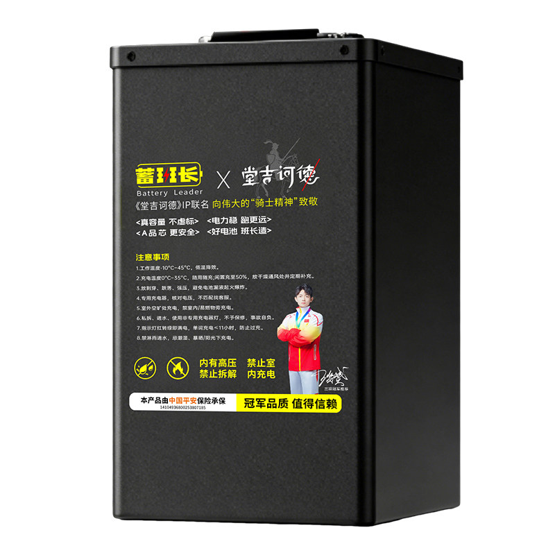 60v长续航电摩专用锂电池