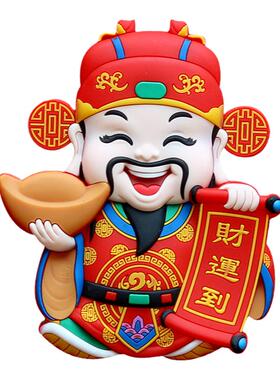 可爱卡通福禄寿喜新年冰箱磁贴