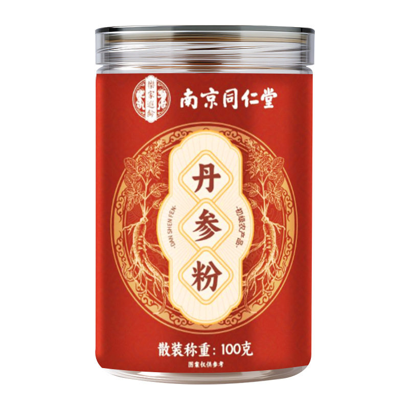 南京同仁堂紫丹参粉100%纯丹参粉