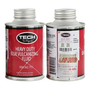 原装进口泰克775补胎胶水蓝色常温硫化剂冷补胶片760卡车汽车轮胎