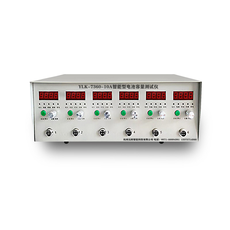 電池檢測儀YLK-7360-6路10A-20A-25A蓄電池容量測試儀