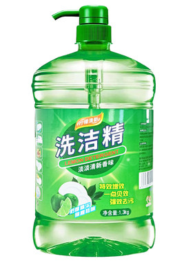 10斤柠檬洗洁精1.3kg家庭装家用洗碗液商务餐饮洗涤剂洗涤灵大