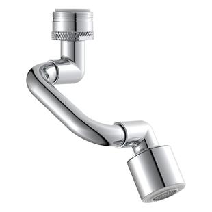 七水花专利机械臂万向旋转水龙头洗脸盆卫生间厨房