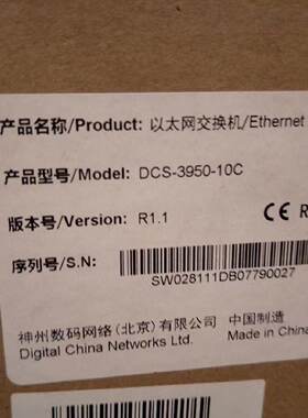 议价神州数码 DCS-3950-10C 神州数码DCS-3950-10C全新 交换机