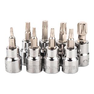 世达中飞旋具套筒10mm内六角梅花型十字一字米字高强度套筒批头