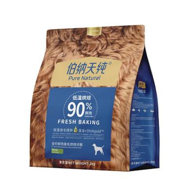 伯纳天纯低温烘焙鲜肉美毛狗粮
