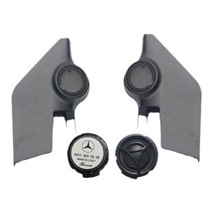 06至24日产轩逸经典款高音喇叭罩十四 代JBL哈曼音响专用无损安装