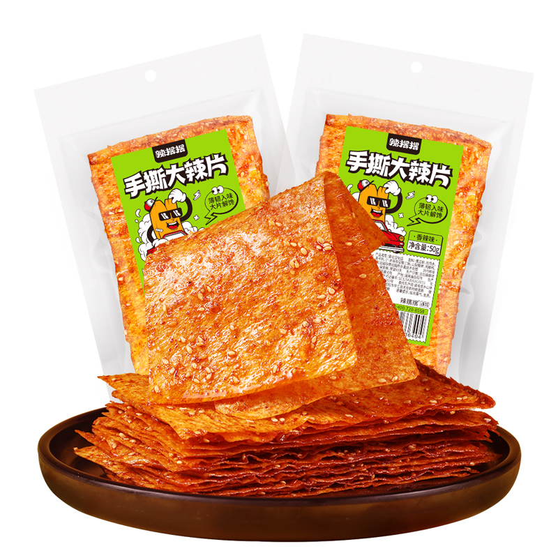 豆有味豆皮豆卷辣片辣条礼包湖南特产儿时休闲解馋追剧年货零食