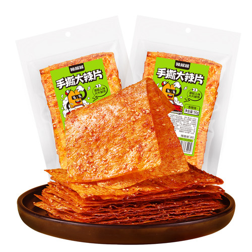豆有味豆皮豆卷辣片辣条礼包湖南特产儿时休闲解馋追剧年货零食