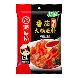 筷手小厨酸香番茄海底捞火锅底料200g不辣锅酸甜汤料家用调味料包