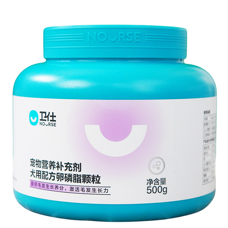 卫仕狗狗卵磷脂MAG海藻粉犬护毛